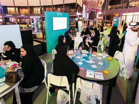 General Secretariat of the Executive Council of Dubai