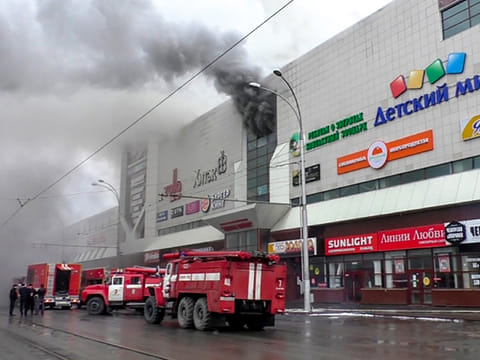 Russian Emergency Situations Ministry
