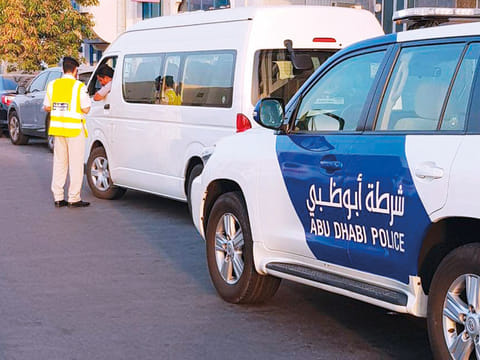 ABU DHABI POLICE