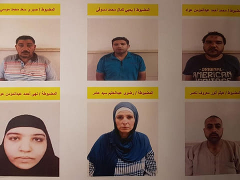 Photo courtesy of Egyptian interior ministry