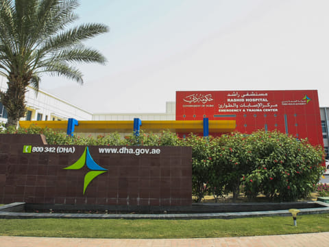 Emergency and Trauma Center in Rashid Hospital, Dubai.