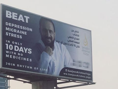 This billboard was removed after a backlash on social media about unrealistic promises made on it