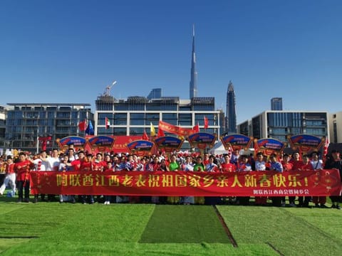 Chinese expats from Jiangxi province celebrate Chinese New Year