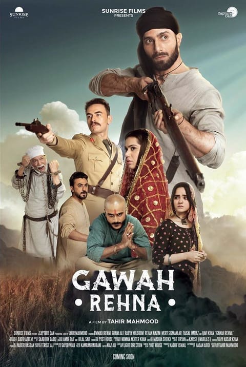 First look of Tahir Baloch’s film ‘Gawah Rehna’