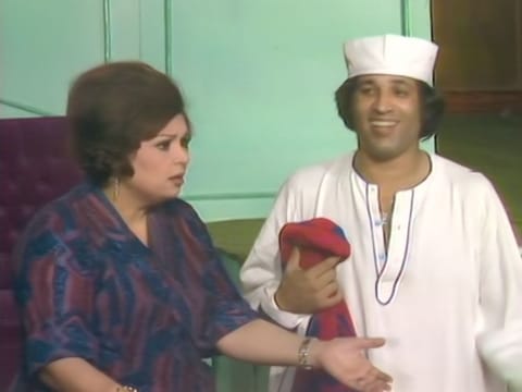 El Eyal Kebret