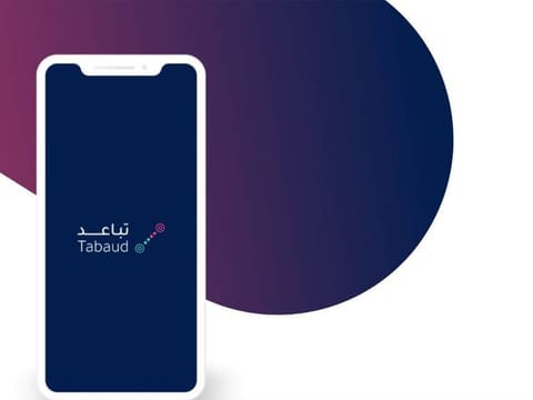 “Tabaud” supports government efforts in curbing the spread of the coronavirus pandemic in the Kingdom.