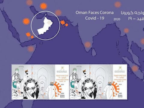 Oman Post announced the launch of a stamp to highlight national efforts in the fight against a pandemic virus.