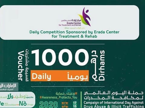 Win Dh1,000 in cash by taking part in a Dubai Police contest