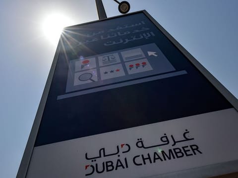 Pakistan ranked second in terms of new company memberships in 2023, with the chamber welcoming 8,036 new Pakistani businesses in 2023.