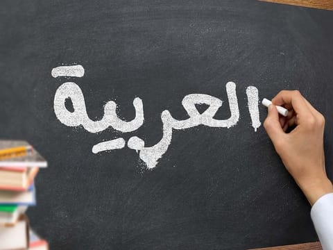 'Arabic' written on blackboard. Picture for illustrative purpose.