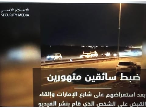 The motorists have been transferred to the judicial authorities for further action.