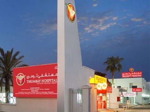 Thumbay Healthcare Summer Festival will commence from July 8 and run until August 28 with a capacity to accommodate at least 15,000 participants online.