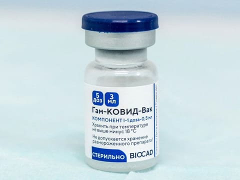 A vial of the Russian Sputnik V anti COVID-19 vaccine.