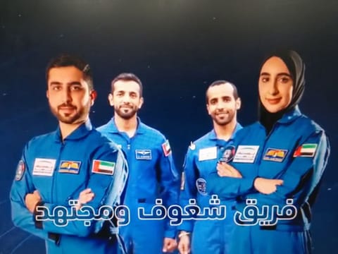 Nora Al Matrooshi along with Mohammed Al Mulla, with Hazzaa Al Mansoori and Sultan Al Neyadi.