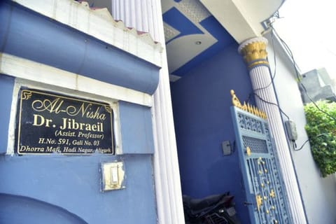 A nameplate stands at the entrance of the house of Dr. Jibraeil, assistant professor of history at Aligarh Muslim University, who died of COVID-19, in Aligarh, on June 12, 2021. Within just one month, the official Facebook page of Aligarh Muslim University, one of the topmost in India, published about two dozen obituaries of its teachers, all lost to the pandemic.