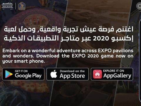 The EXPO 2020 Adventures game will help players learn about Expo wonders by taking challenges and solving puzzles.