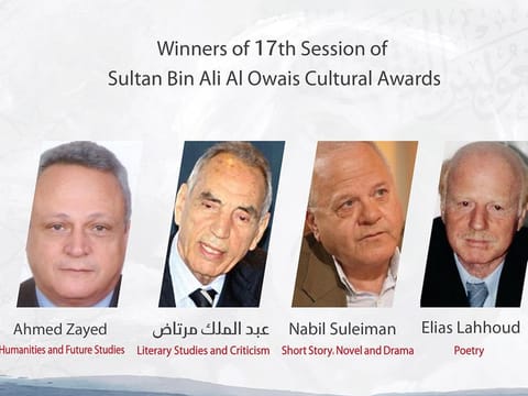 The four authors were selected from 1,847 candidates in the latest edition of the awards