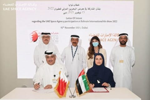 Sarah bint Yousef Al Amiri and Kamal bin Ahmed Mohammed, along with other officials from the UAE and Bahrain, discussed ways to enhance prospects for cooperation in the space sector.
