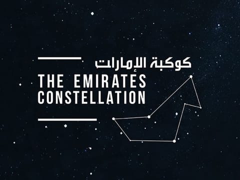 'The Emirates Constellation' is made up of seven stars in the shape of the UAE map