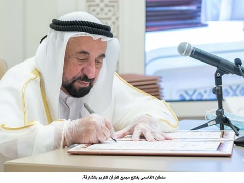 Sharjah celebrates the 50th anniversary of Accession Day of His Highness Dr Sheikh Sultan, Member of the Supreme Council and Ruler of Sharjah, on January 25.