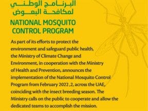 A notification regarding the second phase of the National Mosquito Control Programme in UAE.
