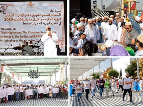 Dawoodi Bohra community in the UAE gather at the Expo 2020 Dubai over the last weekend.