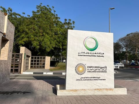 Dubai Electricity and water authority.