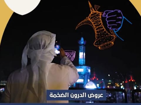 Still from a clip shared on social media from the festival's organisers
