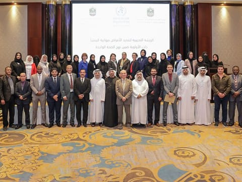 Participants of the training workshop organised by the Ministry of Health and Prevention in partnership with the World Health Organisation.