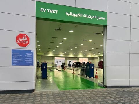 Owners of EVs can avail of the service at dedicated lanes for examining, licensing and registration purposes