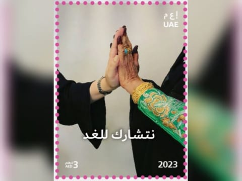 The photo was taken by Emirati photographer Alia bint Sultan Aljoker