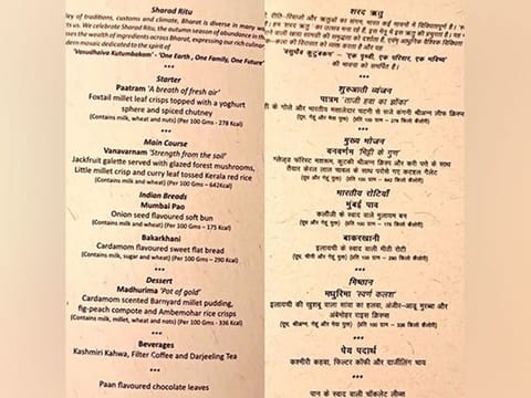 G20 Summit dinner menu at a glance