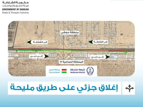 Partial closure of Maliha Road in Sharjah for a month for maintenance works