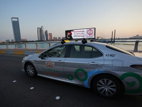The police launched the project in cooperation with the Integrated Transport Centre (ITC) in Abu Dhabi emirate