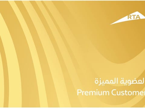 RTA's newly launched Premium Customer Card.