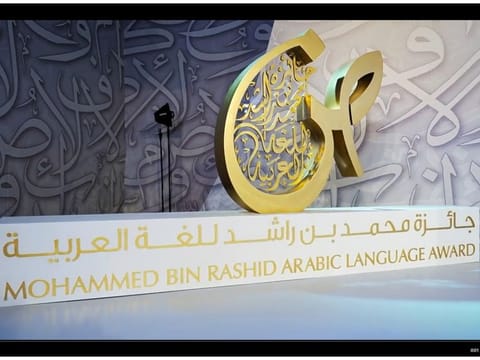 Still from clip of award ceremony