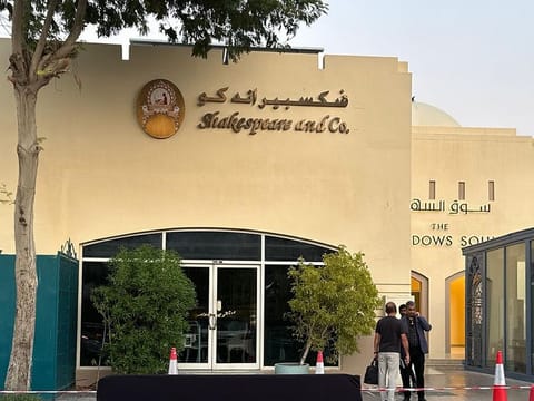 Shakespeare and Co. in Meadows, Dubai