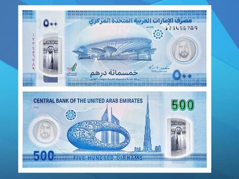The new Dh500 bank note has designs that reflect the UAE’s leadership in sustainability