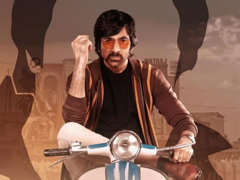 Ravi Teja