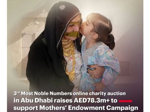 Abu Dhabi Police