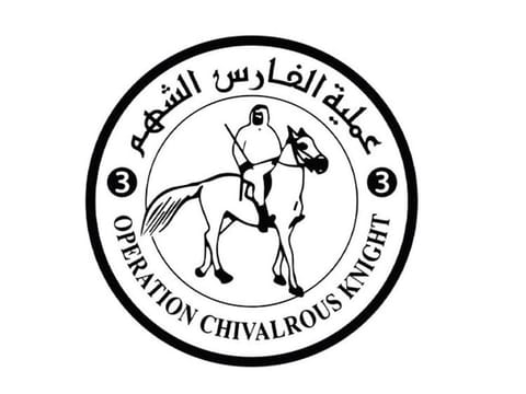 The operation is part of 'Operation Chivalrous Knight 3' to support Palestinian people in the Gaza Strip.