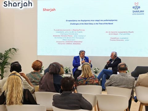 The session titled ‘Challenges of the Short Story in the Age of the Novel’ brought together Emirati poet and critic Ali Al Abdan alongside Greek author Thomas Korovinis