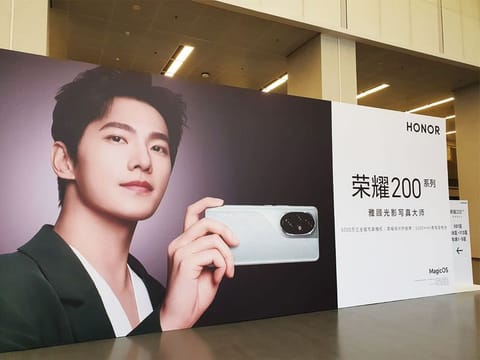 Honor will open its first flagship store in Chengdu tomorrow in the scenic Kuanzhai Valley.