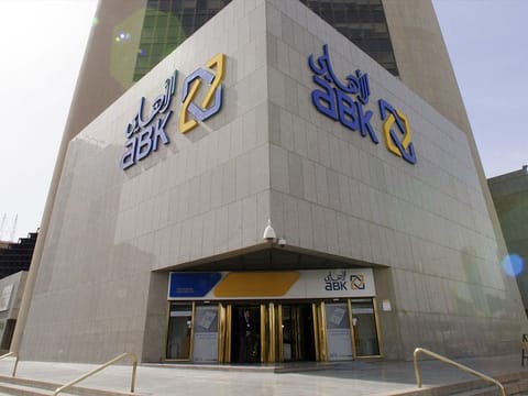 Loia Fadel Muqameshas resigned effective from Thursday, June 6