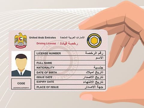 Fujairah Police on Wednesday launched a ‘One-Day Test’ for obtaining a driving licence
