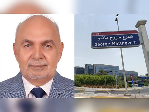 Dr Matthew's name is on the sign on the street near Sheikh Shakhbout Medical City in Al Mafraq area in the UAE capital