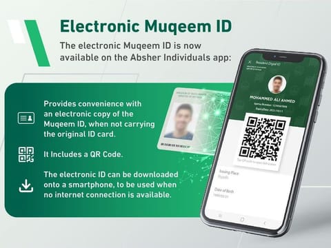The resident ID or Muqeem ID is also commonly referred to as 'Iqama'. The General Directorate of Passports (Jawazat) launched the digital version of the ID in 2021.