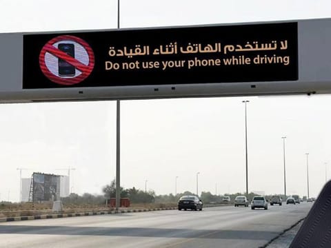 Police are issuing reminders to motorists ahead of the roll out of the new system