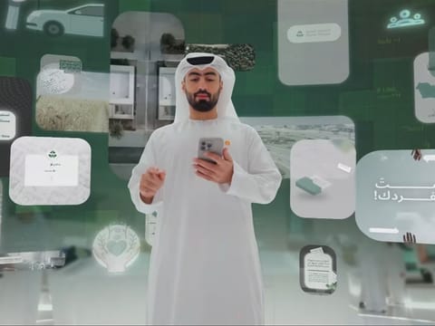The new version was released during Gitex Global 2024
