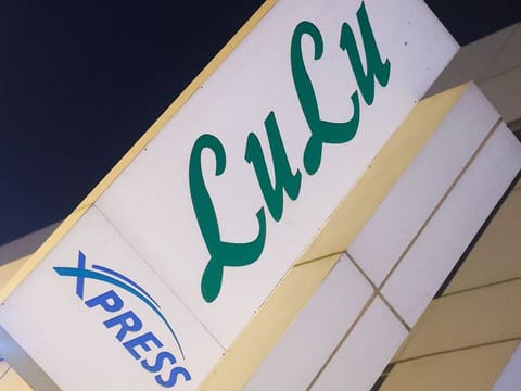The blockbuster IPO that everyone awaiting for has opened. LuLu Retail set the share price range at Dh1.94 to Dh2.04.